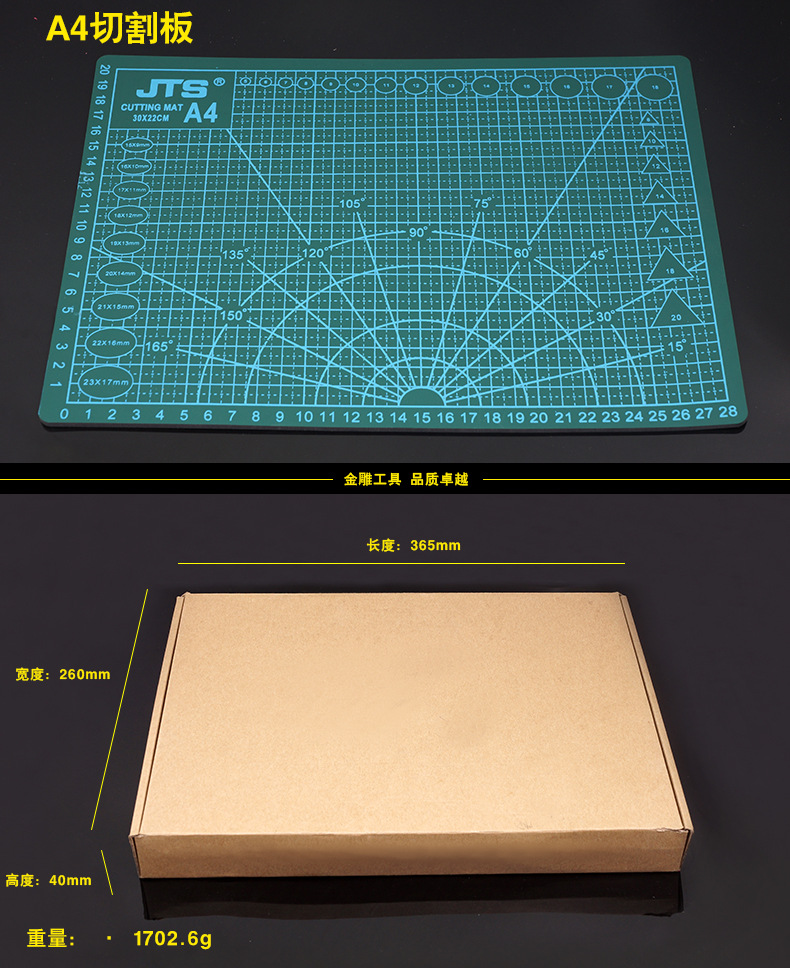 金雕50件套手工皮具手縫套裝